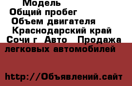  › Модель ­ BMW 318i › Общий пробег ­ 300 000 › Объем двигателя ­ 2 - Краснодарский край, Сочи г. Авто » Продажа легковых автомобилей   